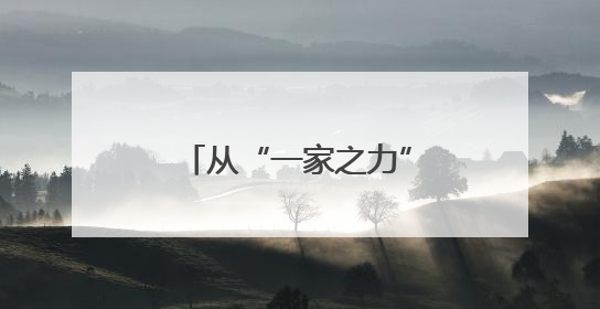 从“一家之力”到“全民反诈”！连云港赣榆创新模式筑牢防骗墙